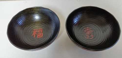 Bols heian pourvoyeur - bols,