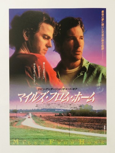 Miles from domestique 1988 - miles,