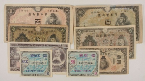 1930 1953 japon notes - 1930-1953, 8-notes