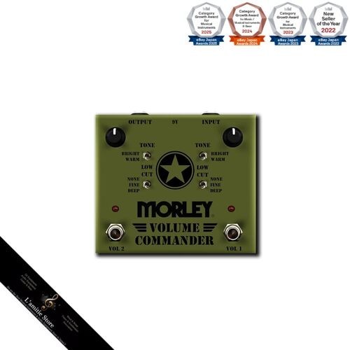Morley volume commander mvc - morley,
